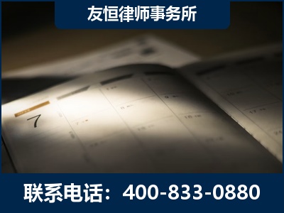 龙岩-虚开增值税发票律师