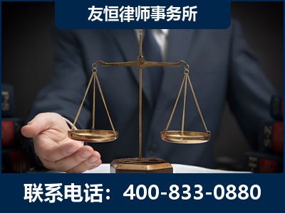 龙岩-虚开增值税发票律师----郑祥律师