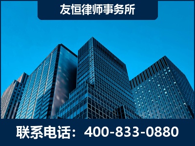 龙岩-刑事律师