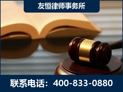 龙岩-刑事律师----郑祥律师